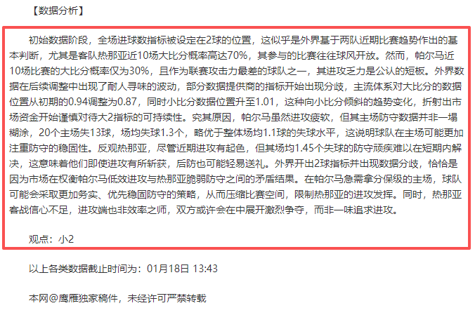 申花双星骨,折或休战联,曾诚无缘国,万博manbetx体育平台,万博体育官网,万博体育app下载,ManBetX,SPORTS