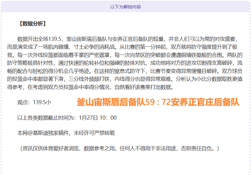 巴西换帅风,惨败后瞄准,安切洛蒂,万博manbetx体育平台,万博体育官网,万博体育app下载,ManBetX,SPORTS