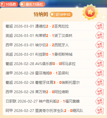 欧冠金靴三,冠王,范尼领衔,万博manbetx体育平台,万博体育官网,万博体育app下载,ManBetX,SPORTS