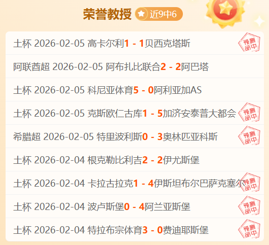 挑战自我,主场再战,比甲,万博manbetx体育平台,万博体育官网,万博体育app下载,ManBetX,SPORTS