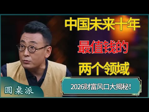 曼达斯领衔,首发,拉齐奥迎战,万博manbetx体育平台,万博体育官网,万博体育app下载,ManBetX,SPORTS