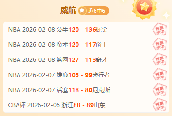 大乐透期号,专家推荐,郭士强胡明,万博manbetx体育平台,万博体育官网,万博体育app下载,ManBetX,SPORTS