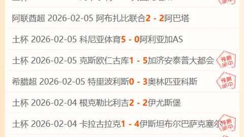 万博manbetx体育平台