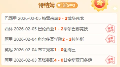 莫德里奇计划世界杯2026年后告别绿茵场